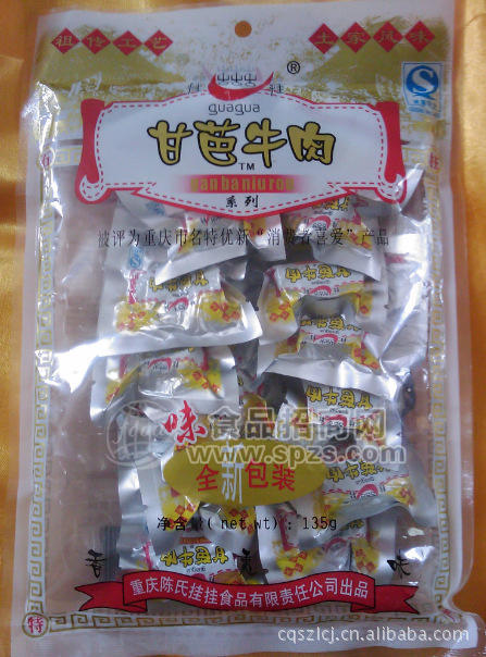重庆土特产 正宗挂挂牛肉甘芭五香牛肉干135克30元
