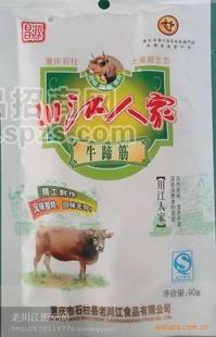 牛蹄筋(90克装)