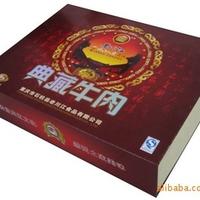 典藏牛肉(828克）