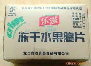 樂滋草莓脆 凍干草莓 非油炸 整箱批發(fā)