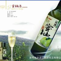 蜜柚酒
