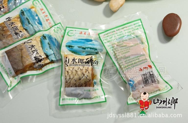 山水郎散稱原味醉魚