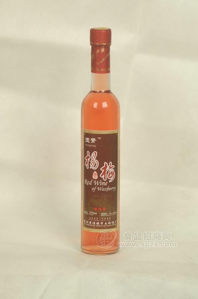 供应"玉青"杨梅酒