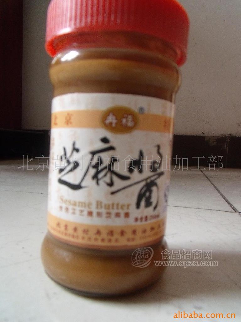 供應(yīng)專(zhuān)業(yè)純芝麻醬（250g/瓶*20=箱）傳統(tǒng)石磨工藝