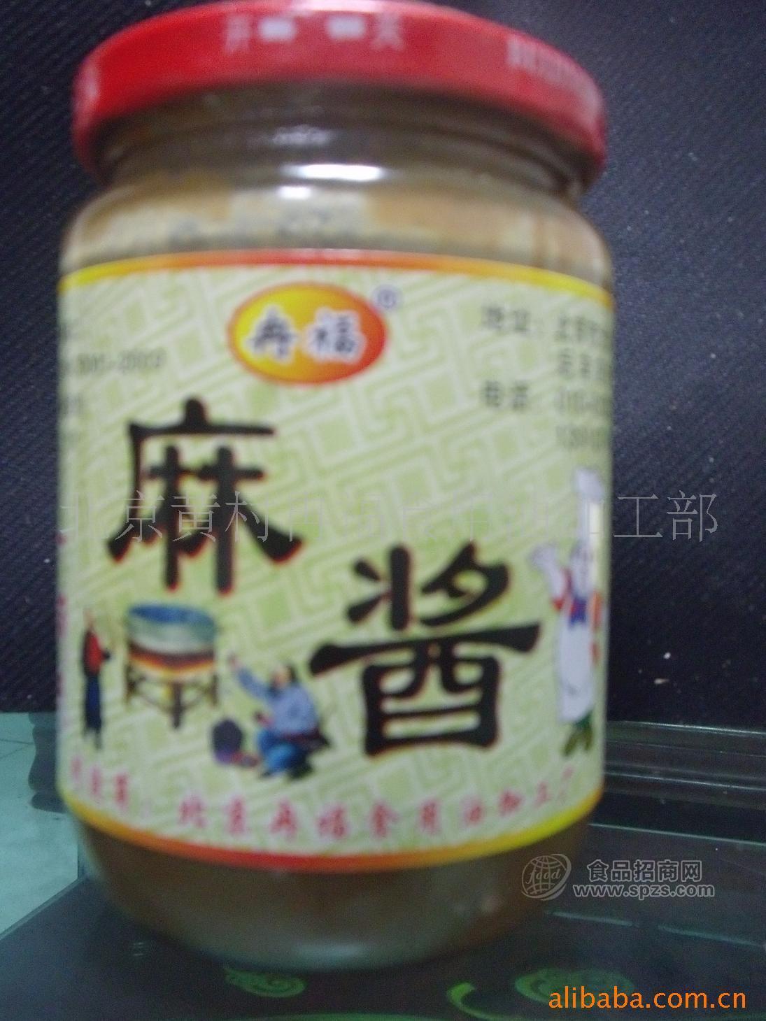 供應(yīng)優(yōu)質(zhì)芝麻醬（450g/瓶*20=箱）傳統(tǒng)石磨工藝