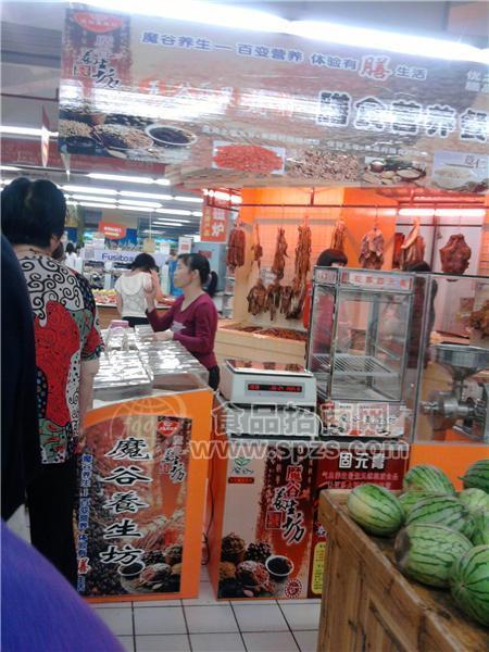 五谷磨坊突破300家实体店 选择我们财富伴您健康成长