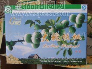 “广天成”牌瘦型核桃椒盐果