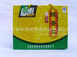 银杏仁中老年江西特产有机银杏果批发