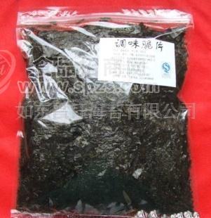 200克烤海苔粉 如东昌钰海苔大量供应优质海苔粉