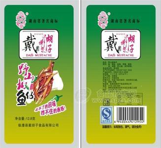 野山椒鱼仔12.8g