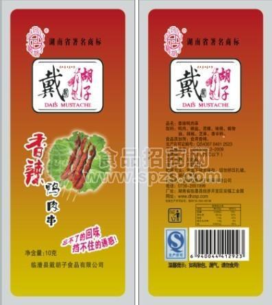 香辣鴨肉串10g