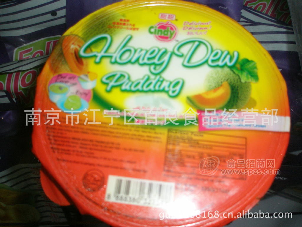 供应进口果冻/马来西亚大碗果肉果冻 （哈密瓜味）1箱24个