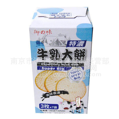 供應進口食品--御之味牛乳大餅1箱20盒