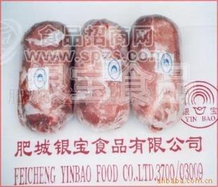 冷凍豬肉1號(hào)肉