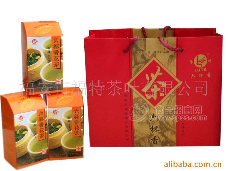 特级六杯香花茶 花茶 福特茶叶