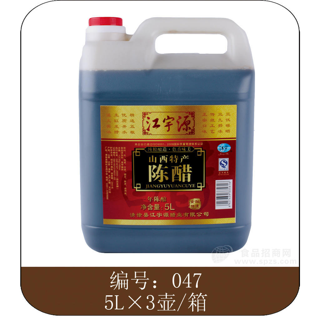 供應(yīng)【山西特產(chǎn)】純糧釀造5L壺裝陳醋　