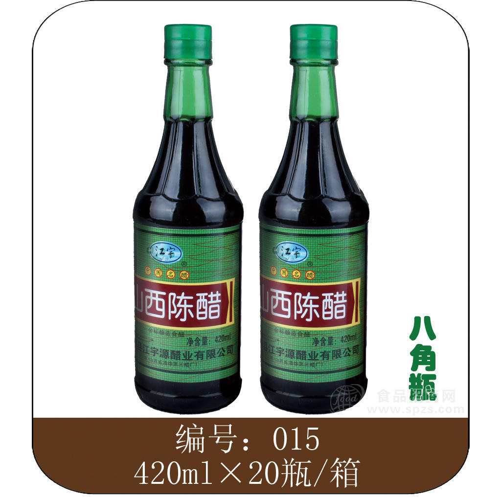 供應(yīng)【山西特產(chǎn)】純糧釀造420ml八角瓶裝陳醋產(chǎn)品