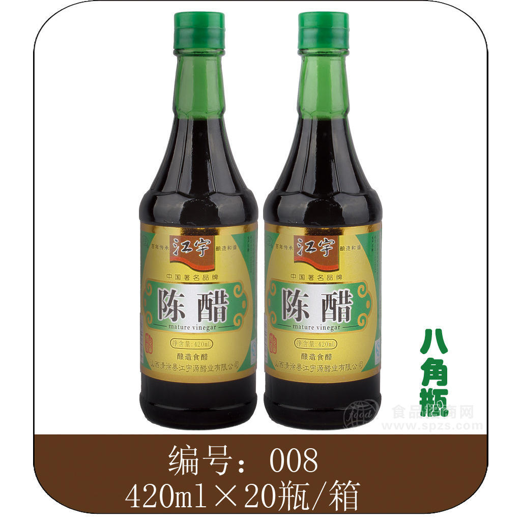 供應(yīng)【山西特產(chǎn)】純糧釀造420ml八角瓶裝陳醋產(chǎn)品