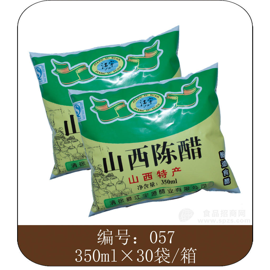 供應(yīng)【山西特產(chǎn)】純糧釀造350ml袋裝陳醋　編號(hào)057