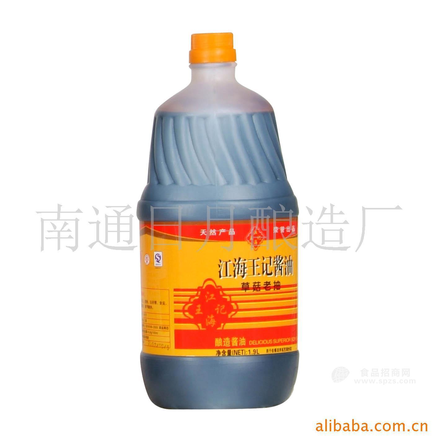 供应1.9L草菇老抽酱油