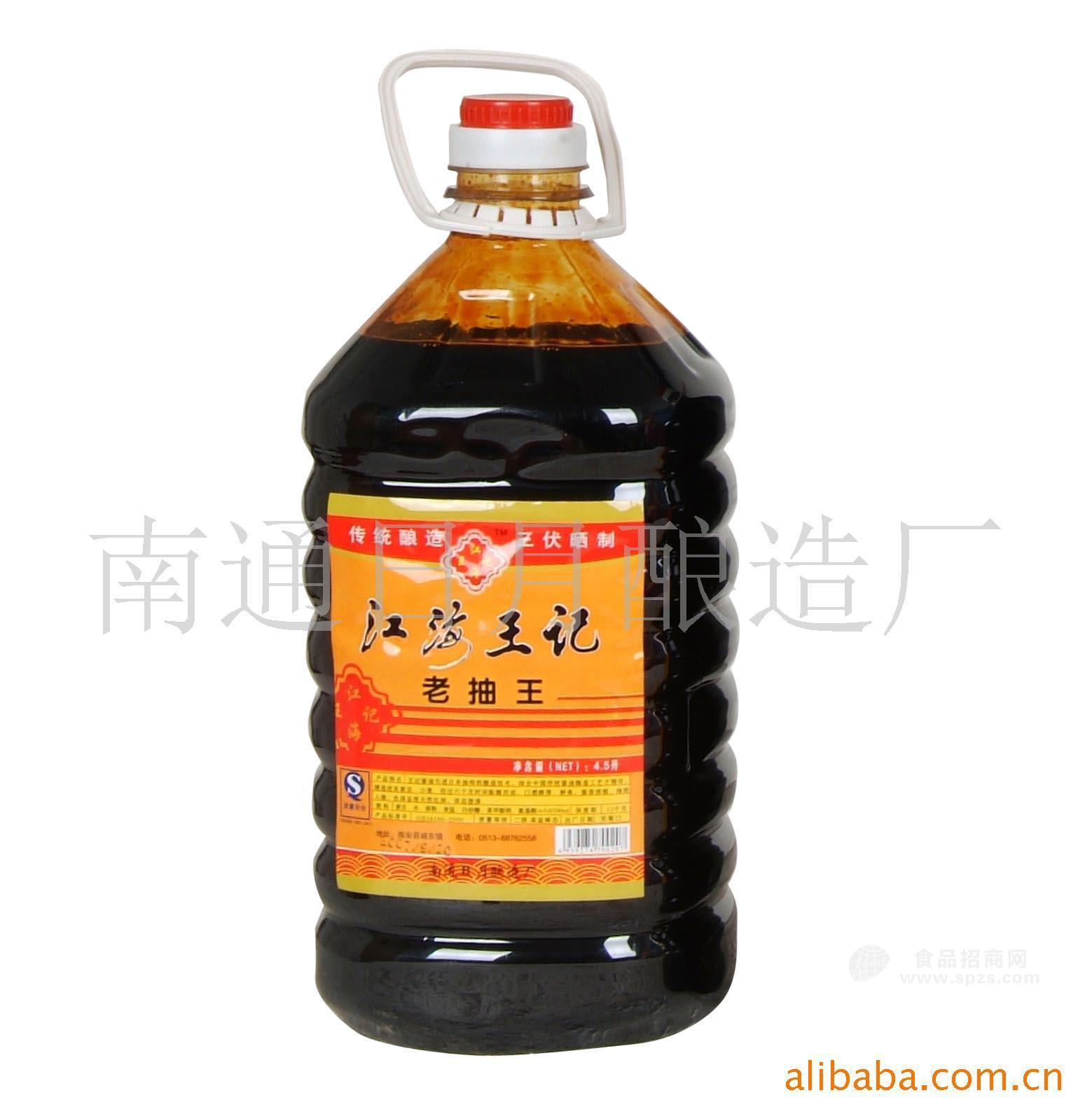 供應4.5L老抽王醬油