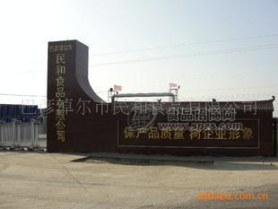 番茄酱厂家直供出口内销大桶小罐番茄酱罐头