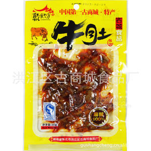 健康美味麻辣鹵味牛肚30g*200包/件湖南零食小吃休閑食品