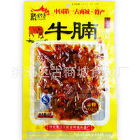 優(yōu)質(zhì)純正肉質(zhì)彈勁足麻辣味牛腩30g*100包/件