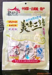 麻辣湖南風(fēng)味小吃