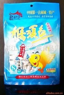 厂家直销麻辣零食/休闲食品特产/干鱼/雄溪鱼/免费代理/60克