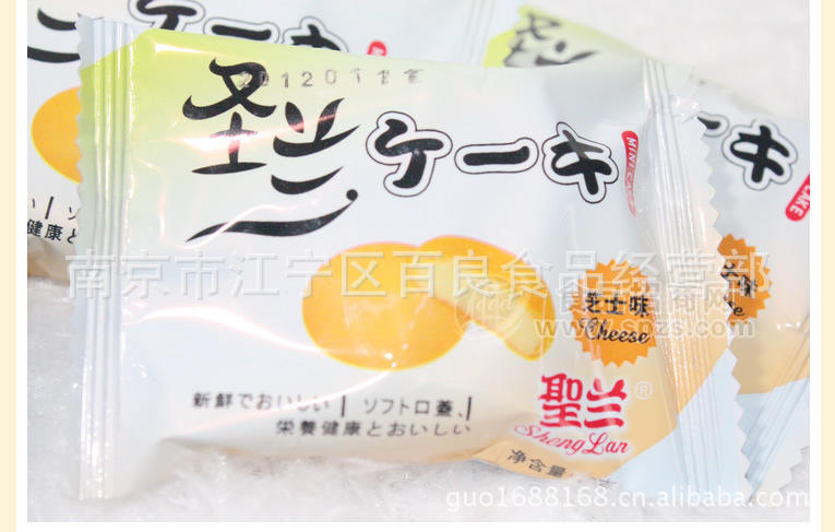 供应圣兰芝士味蛋糕 1箱6斤