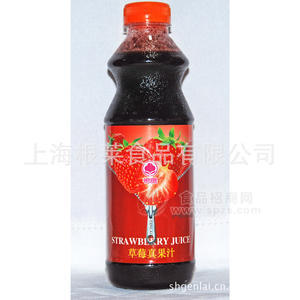 草莓真果汁 推荐产品 本季 果汁 根莱 果汁 饮料原料