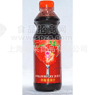 供應(yīng)草莓真果汁 果汁 根萊 果汁 飲料原料