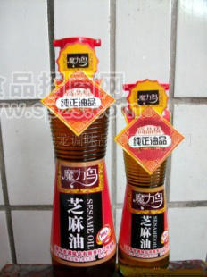 供应魔力鸟芝麻油