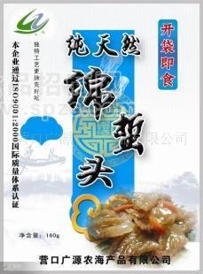 供應(yīng)即食綿蜇頭