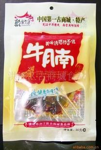小吃牛腩