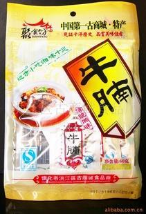 麻辣肉類熟食牛腩