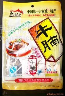 麻辣肉类熟食牛腩