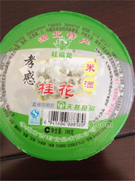 248ml桂花米酒 条码694168688558