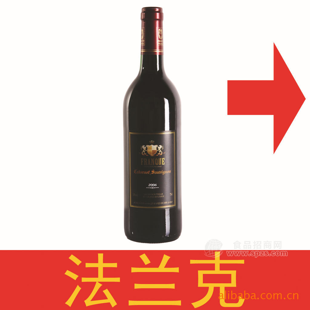 供應(yīng)干紅葡萄酒【法蘭克】國際葡萄酒大賽金獎