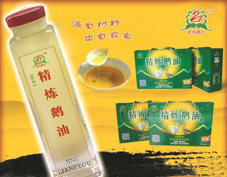鹅油