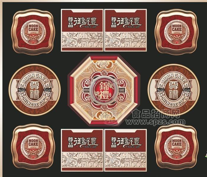 美家乐中秋月饼（尊品御礼）