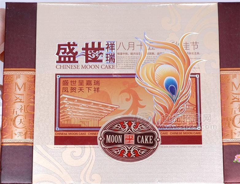美家乐中秋月饼（盛世祥瑞）