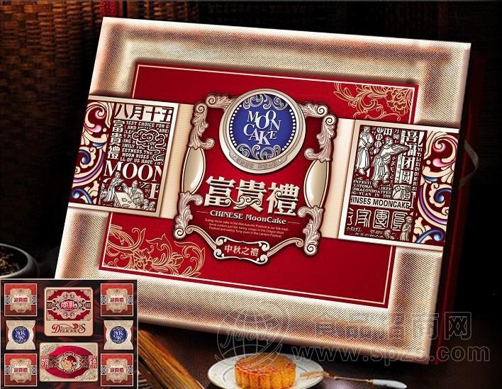 美家乐中秋月饼（富贵礼）