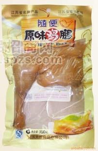 原味鸡腿