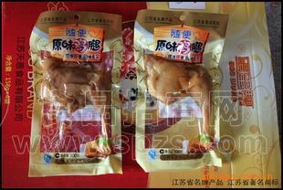 高温杀菌开袋即食
