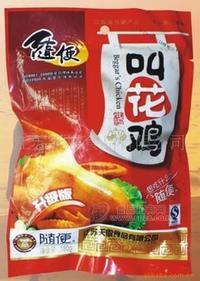 随便叫花鸡
