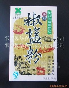 椒鹽粉，炸粉，鮮菇精調(diào)味粉