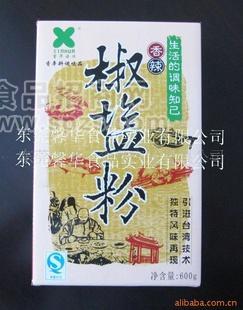 椒鹽粉，炸粉，鮮菇精調(diào)味粉