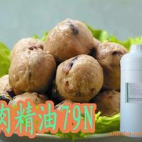 素肉精膏520，7080，7070，79N